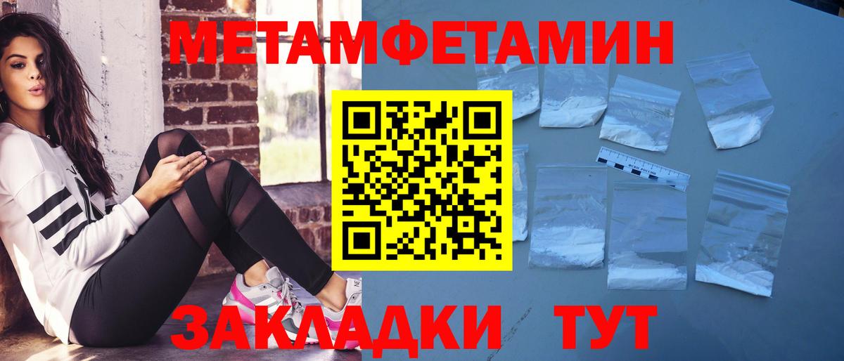 АМФ VHQ Соликамск