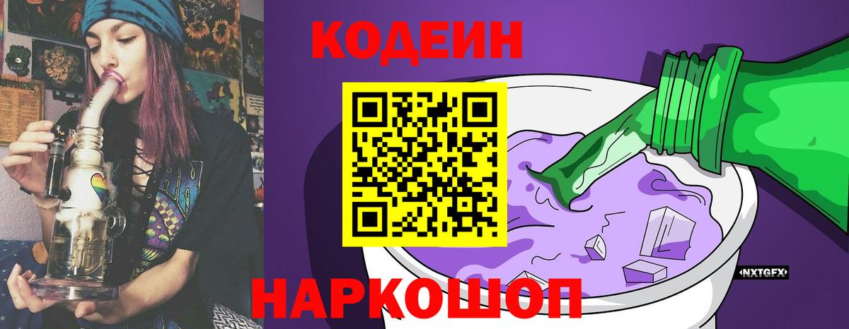 Соликамск  ГАШ  Метамфетамин  Вход с VPN  МЕФ кристаллы  Кокаин  Конопля  A PVP СОЛЬ кристаллы 