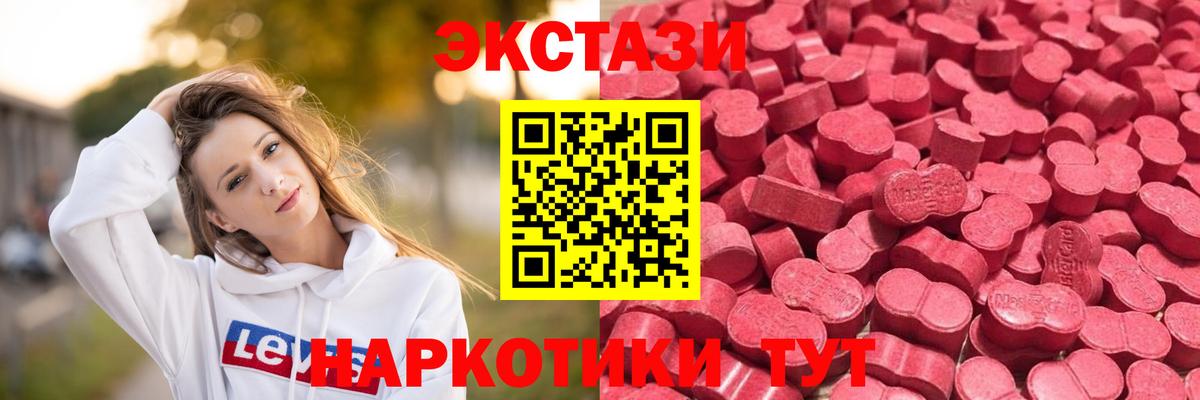 ЭКСТАЗИ DUBAI Соликамск