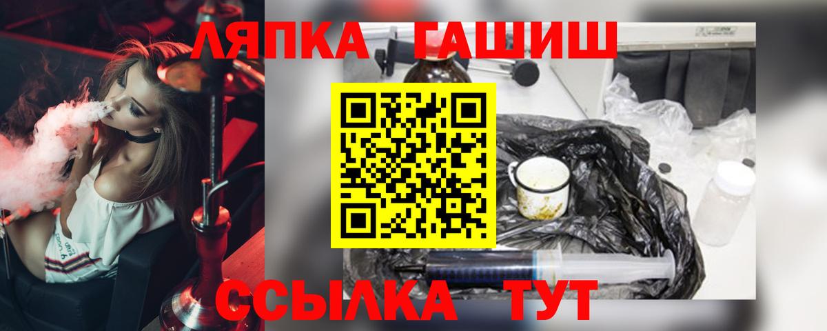 Гашиш VHQ  Гашиш ice o lator  Вход с VPN  наркошоп  Соликамск 