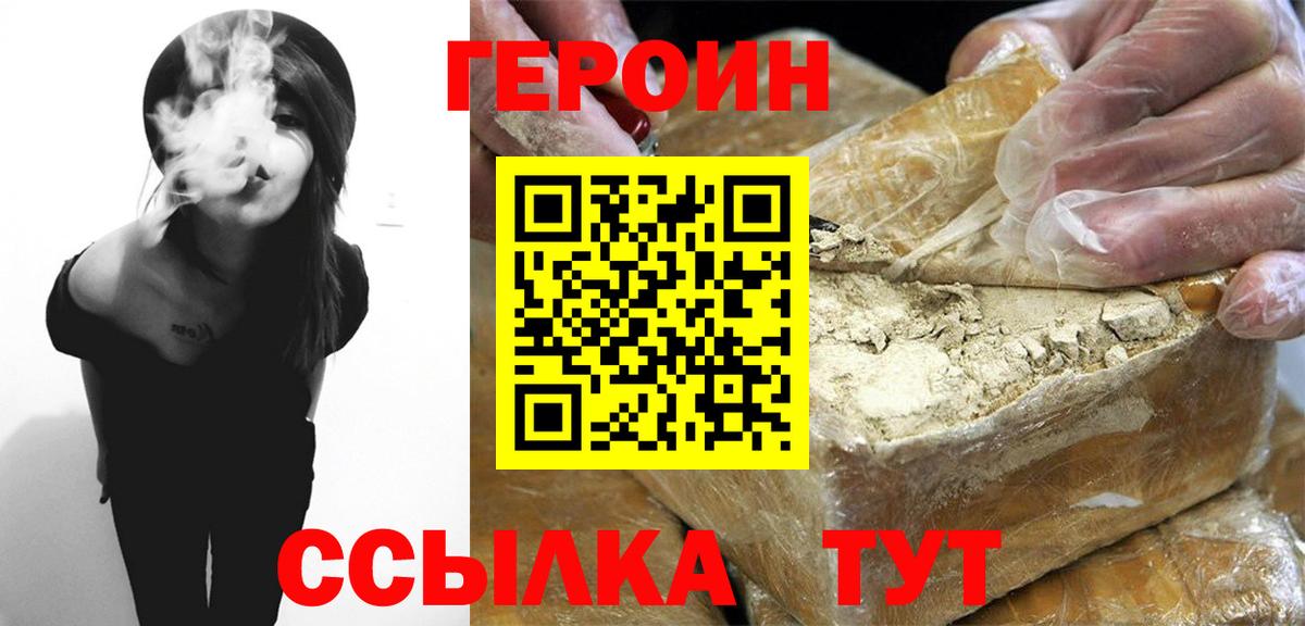 АМФЕТАМИН Соликамск