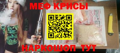 MESCALINE Обь