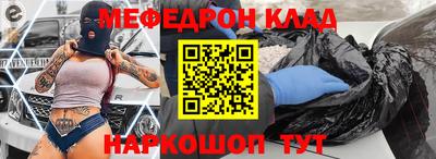 кокаин перу Обнинск