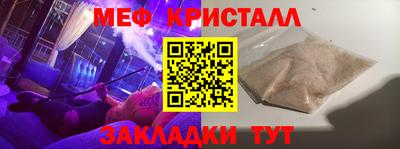 MESCALINE Обь
