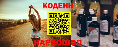 кокаин перу Обнинск