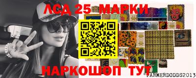 MESCALINE Обь