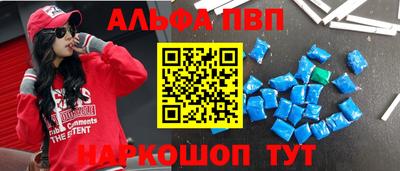 кокаин перу Обнинск