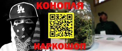 кокаин перу Обнинск