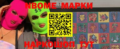 кокаин перу Обнинск