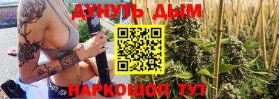 кокаин перу Обнинск