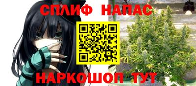 кокаин перу Обнинск