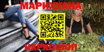 кокаин перу Обнинск