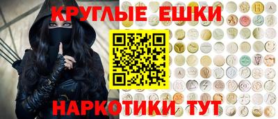 MESCALINE Обь