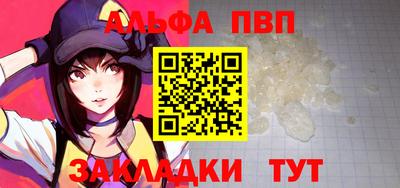 кокаин перу Обнинск