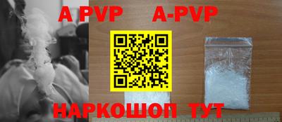 кокаин перу Обнинск