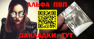 кокаин перу Обнинск