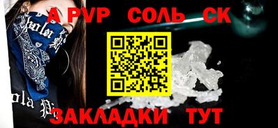 кокаин перу Обнинск