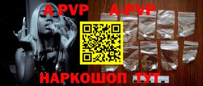 кокаин перу Обнинск
