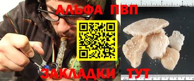 кокаин перу Обнинск