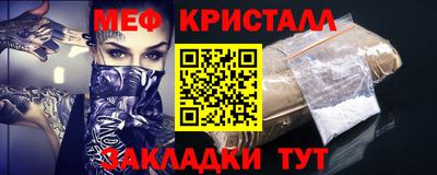 MESCALINE Обь