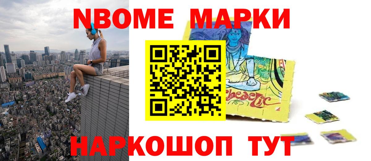 LSD-25 экстази кислота  OMG   Соликамск  Вход с VPN 