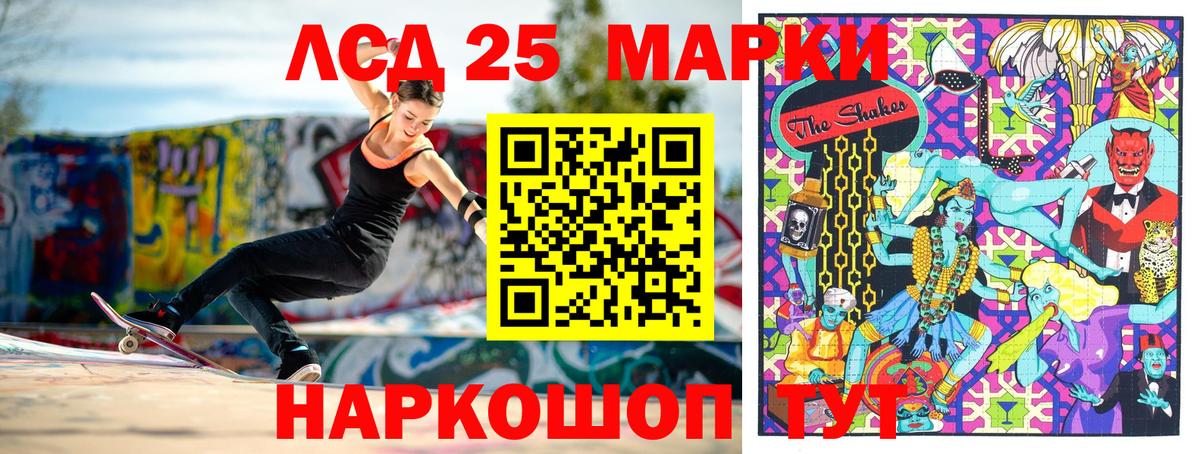 Марки 25I-NBOMe 1500мкг  Марки 25I-NBOMe  что такое   Марки 25I-NBOMe 1500мкг  Вход с VPN  Соликамск 