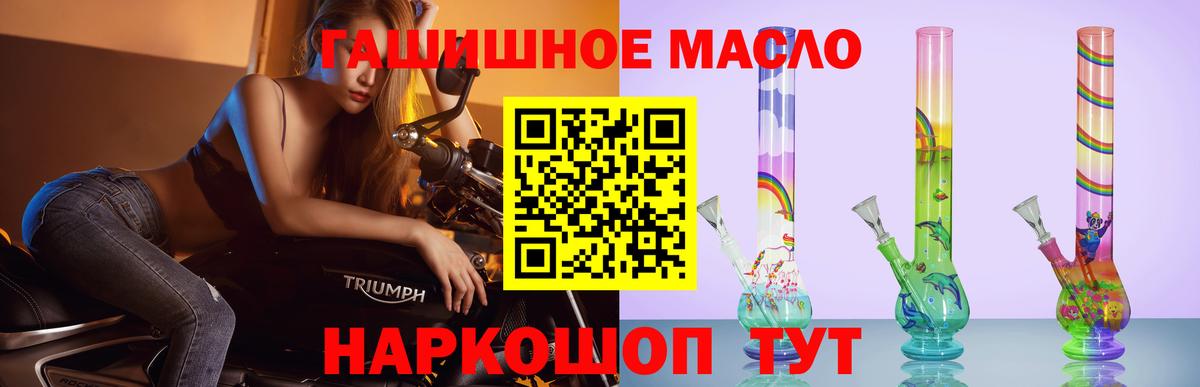 ТГК Wax Соликамск