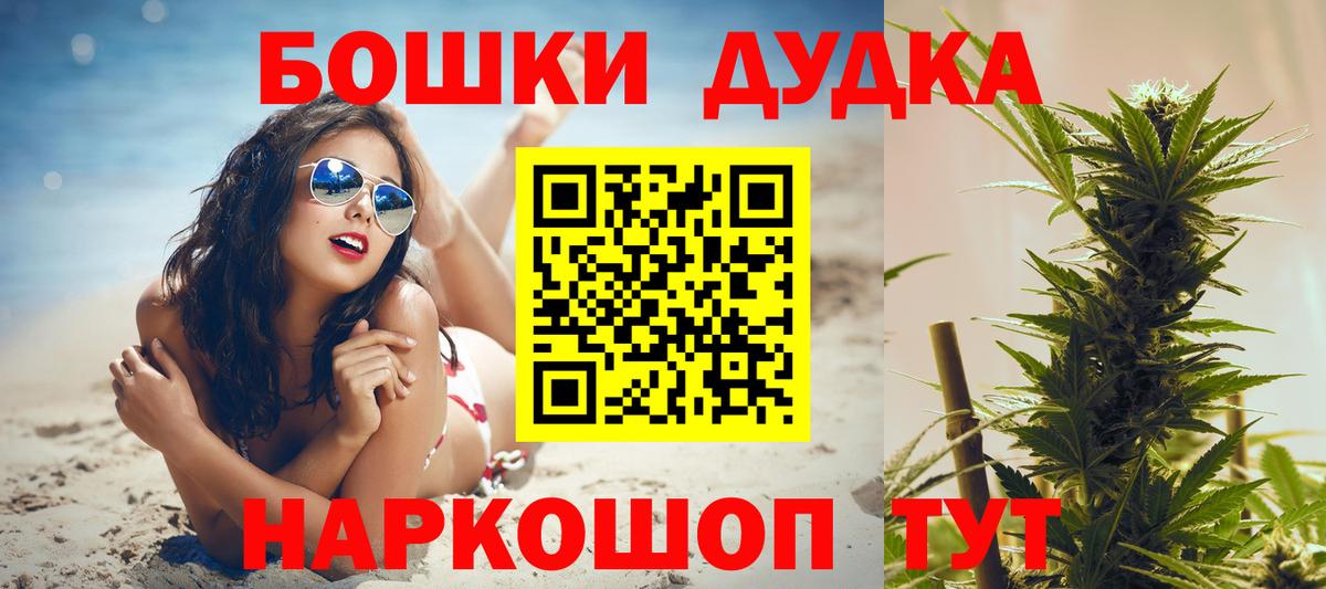 МАРИХУАНА индика  Шишки марихуана марихуана  Марихуана Amnesia  Соликамск  Бошки марихуана гибрид  Вход с VPN 